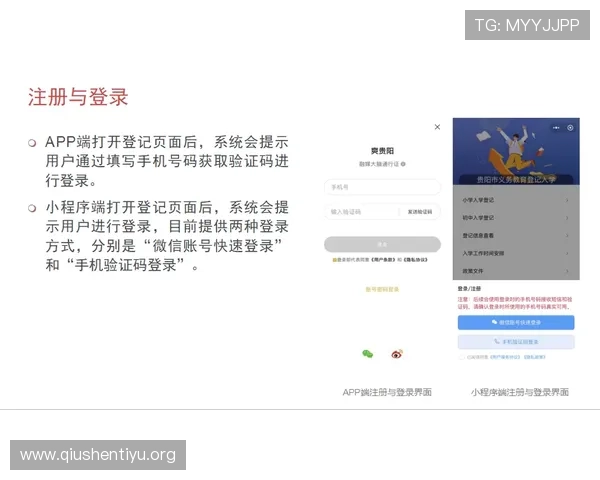 欧博备用平台的注册流程与使用指南，助你轻松开启游戏之旅