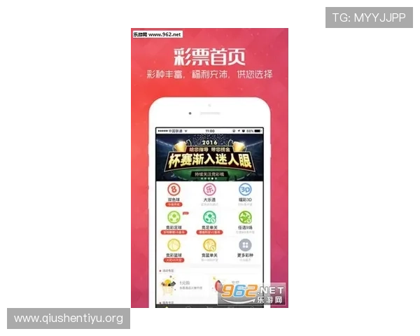 足彩过滤霸主app下载带你了解最新赛事信息和专业分析助力用户精准投注的全面指南