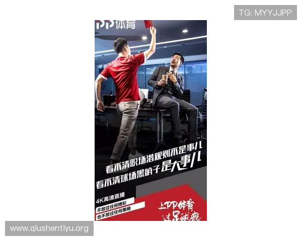 中超直播pp体育在线直播让你第一时间掌握最新比赛动态与精彩瞬间