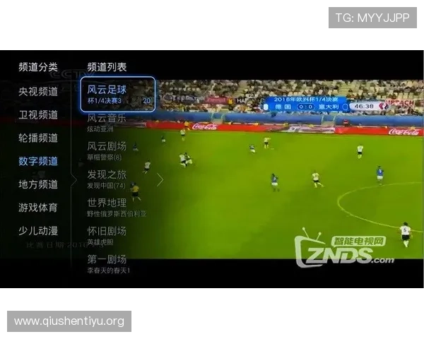 免费体育直播在线看攻略，教你如何轻松找到稳定高清的直播源