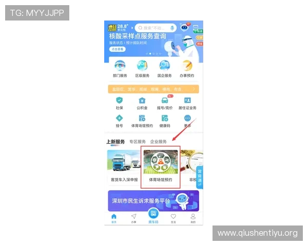 吉祥体育坊体育提供的线路覆盖哪些地区用户可以放心选择的详细指南