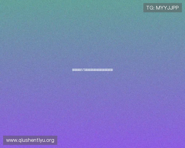 世界杯突尼斯VS日本比赛前瞻:两队阵容分析与比赛预测 世界杯突尼斯VS日本比赛前瞻:两队阵容分析与比赛预测