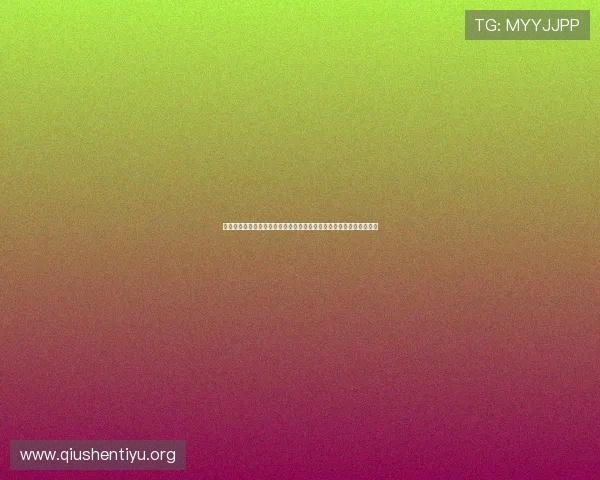 探索竟咪百家乐登录入口在世界杯期间的精彩赛事直播与互动体验指南 探索竟咪百家乐登录入口在世界杯期间的精彩赛事直播与互动体验指南